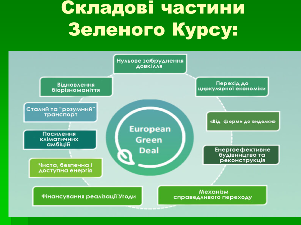 Професор Любомир Царик знайомить учасників семінару з положеннями